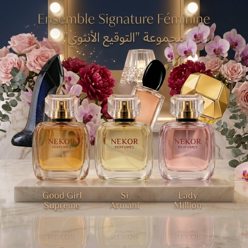 Ensemble Signature Féminine / مجموعة "التوقيع الأنثوي"
